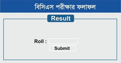 BCS Result 2018