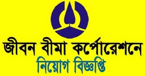 Sadharan Bima Corporation Job Circular