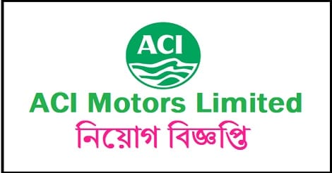 ACI Job Circular