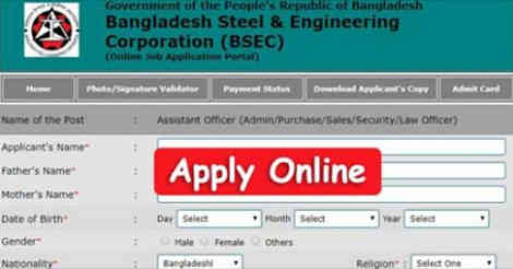 BSEC Teletalk Application