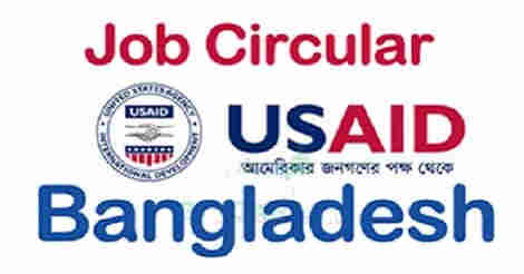 USAID Jobs Circular