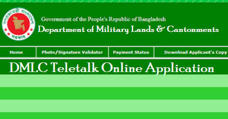 dmlc.teletalk.com.bd