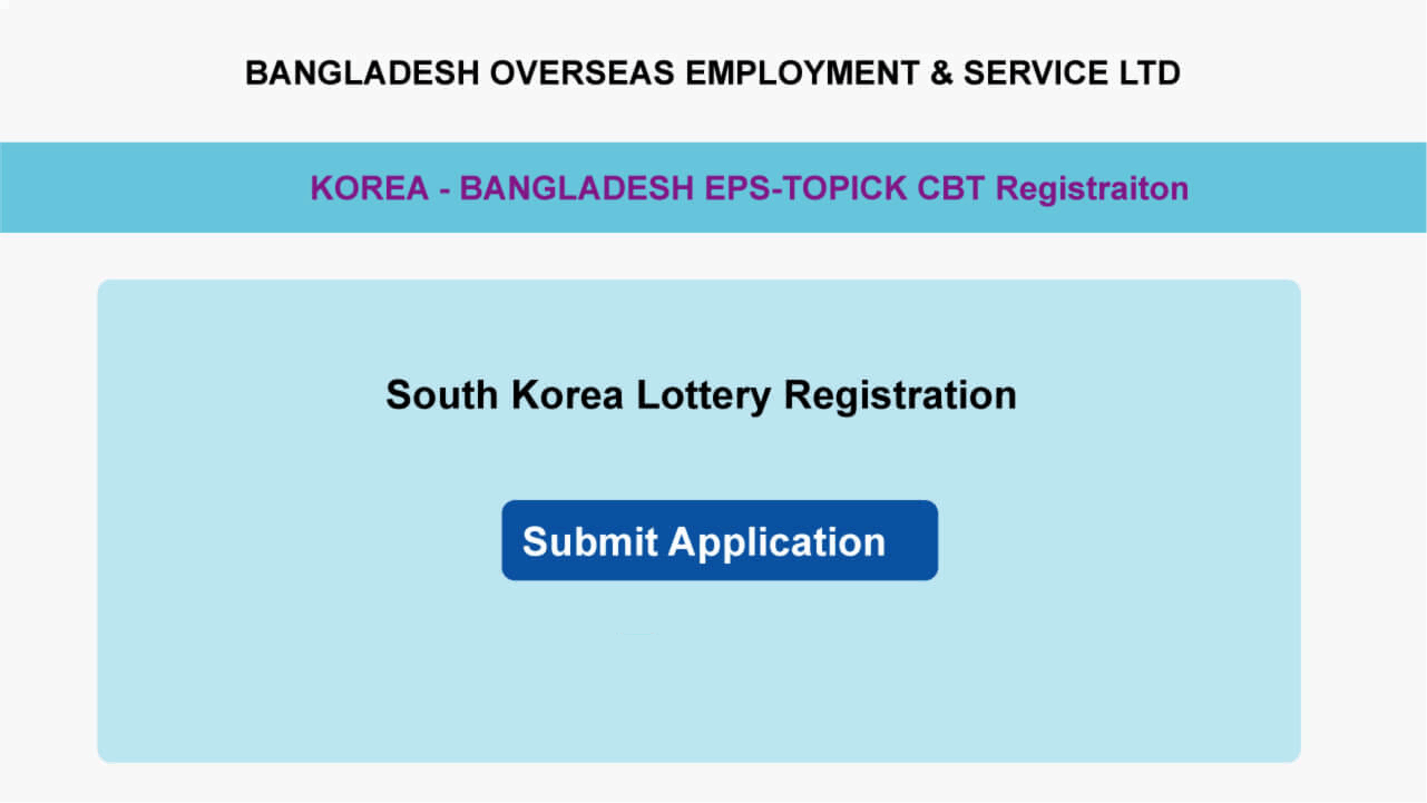 Korea Lottery