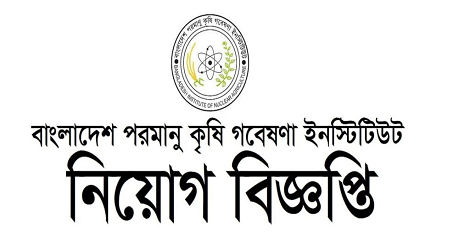 BINA Job Circular