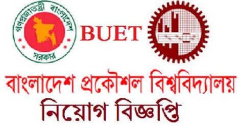 BUET Job Circular