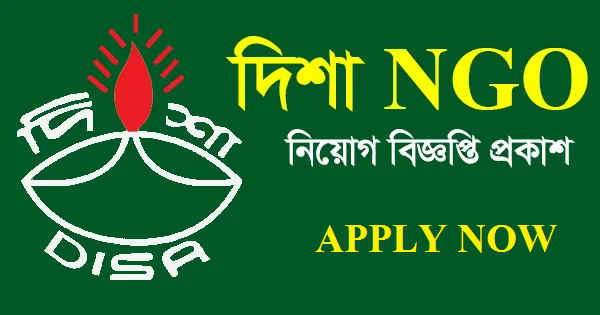 Disa NGO Job Circular