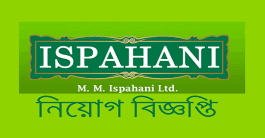 Ispahani Group Job circular