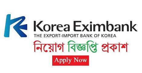 Korea Eximbank Job Circular