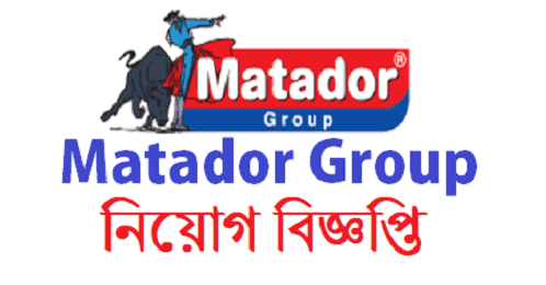 Matador Group Job Circular