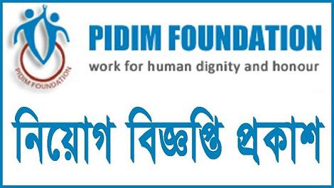 Pidim Foundation Job Circular