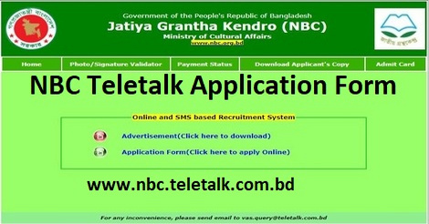 nbc teletalk com bd